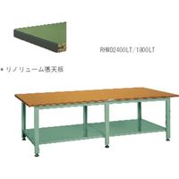TRUSCO 中荷重大型作業台(1500kg)HWD型 2400X1200XH740 下棚付 グリーン色 RHWD-2400LT 1台（直送品）