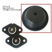 アクアシステム HDOー20(25)用ダイヤフラム(NBR) H806031001 1個 244-4694（直送品）