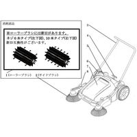 アクアシステム AJL920S用 左右サイドブラシセット(ネジ付2個入り) ECSW900500 1セット(1組) 244-6241（直送品）