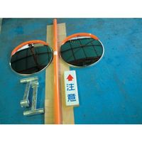 積水樹脂 積水 ジスミラー「標準型」ステンレス製 φ600 2面鏡 支柱付き KSUS600W 1セット 854-8150（直送品）