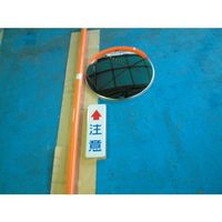 積水樹脂 積水 ジスミラー「標準型」ステンレス製 φ600 支柱付き KSUS600S 1セット 854-8149（直送品）