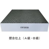 ユニセイキ ユニ 箱型定盤(A級仕上)900x900x125mm U-9090A 1個 838-1761（直送品）
