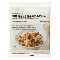 無印良品 炊き込みごはんの素 鶏照焼きと5種きのこのごはん 167g（お米2合用2～3人前） 良品計画