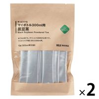 無印良品 サッととけるマイボトル300ml用 黒豆茶 13g（300ml用10袋） 1セット（1個×2） 良品計画