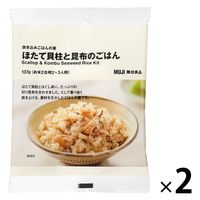 無印良品 炊き込みごはんの素 ほたて貝柱と昆布のごはん 137g（お米2合用2～3人前） 1セット（1袋×2） 良品計画