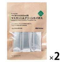 無印良品 サッととけるマイボトル300ml用 マスカット＆グリーンルイボス 13g（300ml用10袋） 1セット（1個×2）