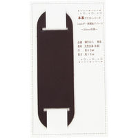 日本紐釦貿易 バッグショルダー用 肩あて 本革パーツ 巾30mm用 MAP103-C 1セット/5個入（直送品）