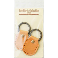 日本紐釦貿易 本革ナスカンパーツ W40×H76mm ベージュ 2個 MAP128-E 1袋2個入/5袋(合計4個)（直送品）