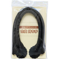 日本紐釦貿易 フラワー型合皮持ち手 30cm 黒 1組入り PVA8-B 1組2本入/2袋(合計2組入（直送品）