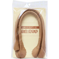 日本紐釦貿易 フラワー型合皮持ち手 30cm ベージュ 1組入り PVA8-E 1組2本入/2袋(合計2組入（直送品）