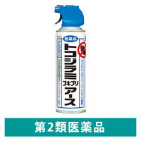 トコジラミ ゴキブリアース 450ml アース製薬 殺虫剤 スプレー 駆除【第2類医薬品】