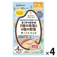 まつやのおかゆ まつや