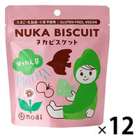 ヌカビスケット ほうれん草 1セット（1袋（40g×12） お米のお菓子 卵・乳製品・小麦不使用 禾（のぎ） nogi