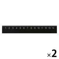 無印良品 両面目盛の定規 15cm 1セット（1個×2） 良品計画