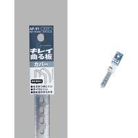 コンテック KONTEC キレイ曲る板 カバー クリア 100 AP-91 1セット(10枚) 682-8257（直送品）