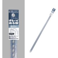 コンテック KONTEC キレイ曲る板 カバー クリア 400 AP-94 1セット(10枚) 682-8253（直送品）