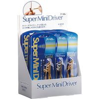 パール スーパーMINIドライバー(銀)〈ナット回し付〉 08013 1セット(12本) 688-2850（直送品）