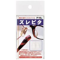 パール ズレピタ 21364 1セット(18個) 689-7599（直送品）