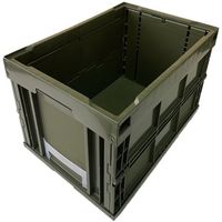 松本産業 オリコン 50L カーキ 50G 1セット(2個) 568-7805（直送品）