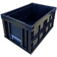 松本産業 オリコン 75L ブラック 75BL 1セット(2個) 568-7789（直送品）