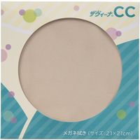 パール ザヴィーナCC21 ベージュ 15263 1セット(6枚) 683-5934（直送品）