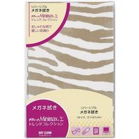 パール ドットクリーン ザヴィーナミニマックスΣ(シグマ) トレンドコレクション21 ゼブラゴールド 18340 1セット(6枚)（直送品）