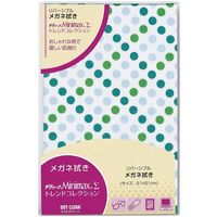 パール ドットクリーン ザヴィーナミニマックスΣ(シグマ) トレンドコレクション21 サークルドットグリーン 18341 1セット(6枚)（直送品）
