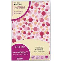 パール ドットクリーン ザヴィーナミニマックスΣ(シグマ) トレンドコレクション21 マルチドットピンク 18345 1セット(6枚)（直送品）