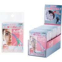 パール ズレロックミニ ピンク(5ペア入) 21280 1セット(6個) 687-5443（直送品）