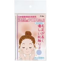 パール 洗顔用クロスNo.2 ブルー 15124 1セット(6枚) 683-1518（直送品）