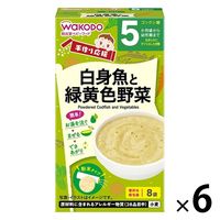 5ヵ月頃から】WAKODO 和光堂ベビーフード 手作り応援 ほうれん草と 