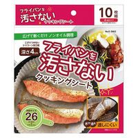 フライパンを汚さない クッキングシート 対応サイズフライパンシート パール金属