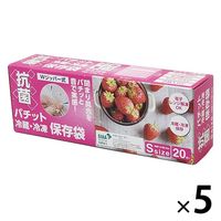 フリーザーバッグ パチット 保存袋 冷蔵・冷凍 電子レンジ解凍可 抗菌 Wジッパー式 S 1セット（1箱（20枚入×5）ファイン