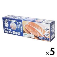 フリーザーバッグ パチット 保存袋 冷蔵・冷凍 電子レンジ解凍可 抗菌 Wジッパー式 M 1セット（1箱（15枚入×5）ファイン