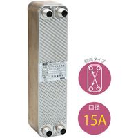 日阪製作所 日阪 ブレージングプレート式熱交換器(銅ろう付)BXC154 BXC-154-30NU-40 1台 570-2566（直送品）