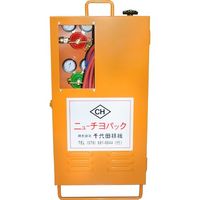千代田精機 千代田 ニューチヨパック ガス溶断器セット(ガス未充填) CHIYO-PACK 1式 580-1394（直送品）