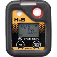 理研計器 理研 個人装着型硫化水素計 HSー04 充電池仕様(トレーサビリティ証明書付) 01 X2000 1台 581-9204（直送品）