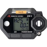 理研計器 理研 腕時計型(装着型)硫化水素計 GWー3(HS)(トレーサビリティ証明書付) GW-3 02 X2000 1台（直送品）