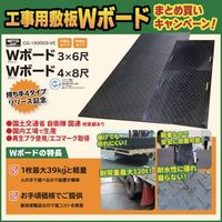 B1224-20-BK-M4K4-10（直送品）