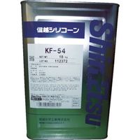 信越化学工業 信越 シリコーン 18kg 高温用 KF54-18 1缶 134-2085（直送品）