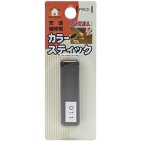 高森コーキ カラースティック 011 RAS-11 1個 688-6075（直送品）
