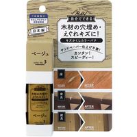 高森コーキ キズかくしカラーパテ ベージュ RCP-03 1個 682-6458（直送品）