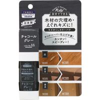 高森コーキ キズかくしカラーパテ チャコールグレー RCP-11 1個 682-6455（直送品）