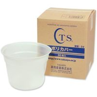 高翔産業 TS ポリカバー 3L用 (30枚入) 870-24 1箱(30枚) 689-7543（直送品）