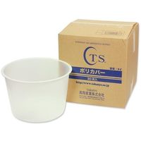 高翔産業 TS ポリカバー 4L用 (30枚入) 870-26 1箱(30枚) 689-7544（直送品）