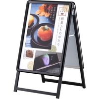 シンエイ PGーAサイン両面 屋外パックシート入 ブラック B2サイズ PG-A-B2BGPR 1台 689-7189（直送品）