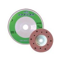 オカスギ ステラジスクソフト SGSー100ー3 1袋（直送品）