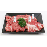 キングマカデミアンJAPAN 日本三大ブランド黒毛和牛祭り 900g JB91333 1セット（直送品）