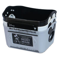 錦化成 ミッキー ミニヤワラカバケツSQ1 3P 4460171 1セット(3個入)（直送品）