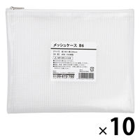 伊藤忠リーテイルリンク メッシュケース B6 SH-11 1セット(1個×10)
